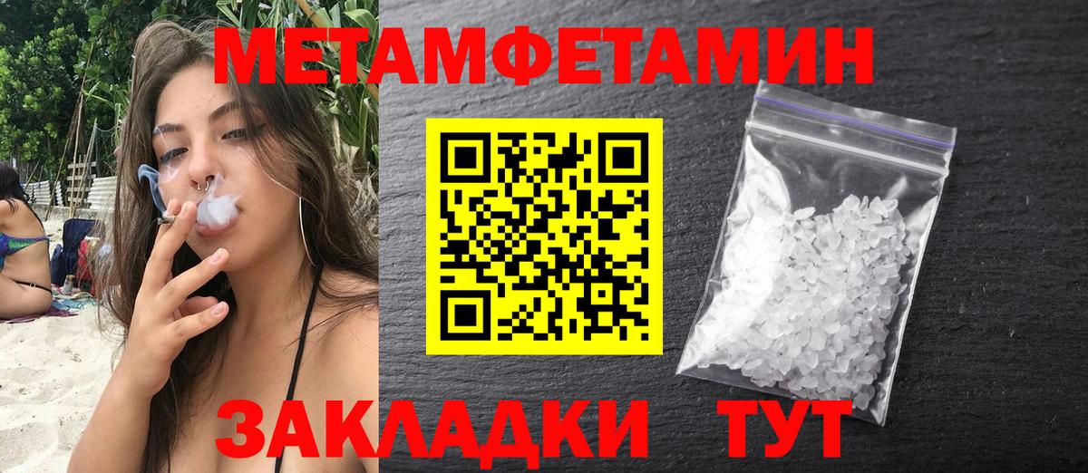 Богданович  Amphetamine  Вход с VPN  Amphetamine Premium 
