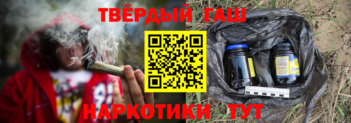 Богданович  где найти   Вход с VPN  ГАШ  ГАШИШ Premium  ГАШИШ VHQ 