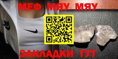 МДПВ Тулун