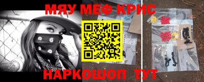 мефедрон VHQ Туймазы