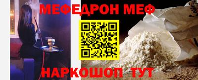 МДПВ Тулун
