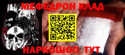 мефедрон VHQ Туймазы