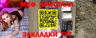 мефедрон VHQ Туймазы