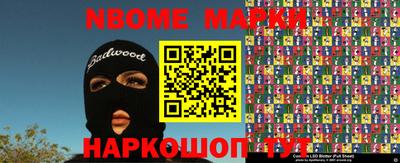 мефедрон VHQ Туймазы
