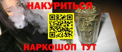 марихуана Тула