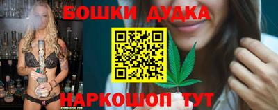 марихуана Тула
