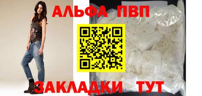 мефедрон VHQ Туймазы