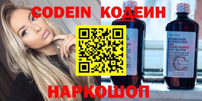 мефедрон VHQ Туймазы