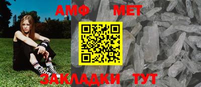 мефедрон VHQ Туймазы