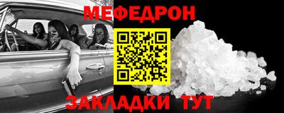 МДПВ Тулун
