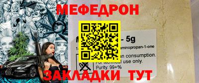 МДПВ Тулун