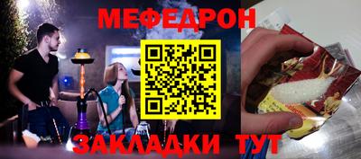 мефедрон VHQ Туймазы