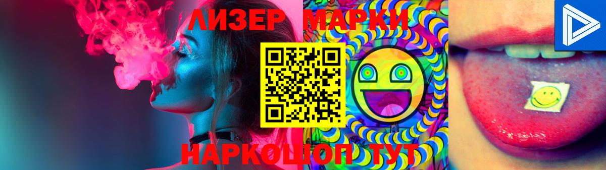 Лсд 25 экстази  LSD-25 экстази ecstasy  Вход с VPN  Богданович  ЛСД экстази кислота 