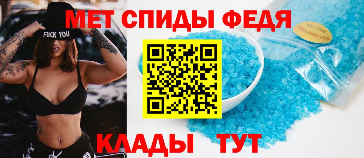 Первитин пудра  Вход с VPN  Метамфетамин  Первитин пудра  Богданович 