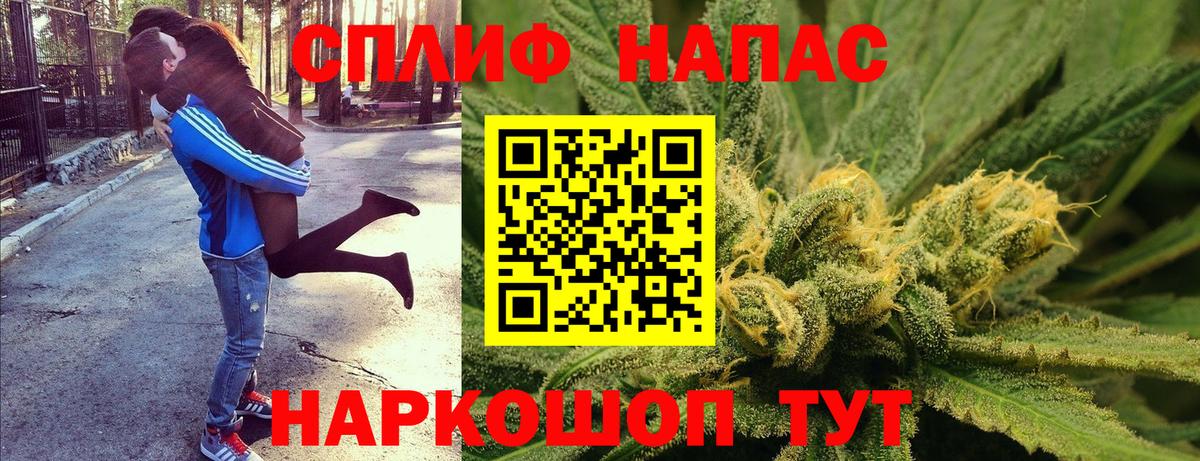 Бошки Шишки VHQ  Вход с VPN  МАРИХУАНА THC 21%  Богданович  Канабис VHQ 